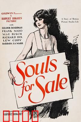 出卖灵魂：堕落的代价