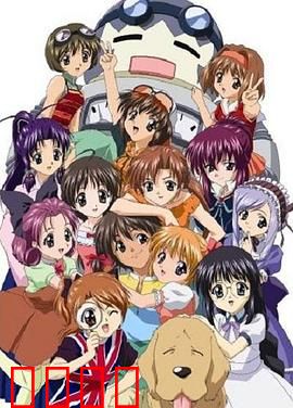 妹妹公主第一季：守护十二位妹妹的誓言