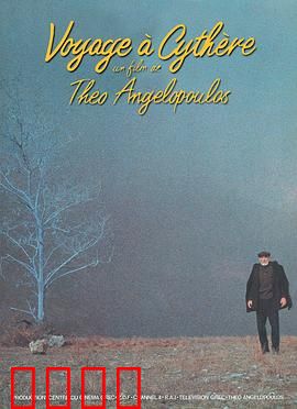 塞瑟岛之旅：归乡者的灵魂漂泊