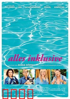 一切全包：度假村暗战