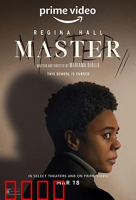 大师2022：艺术与癫狂