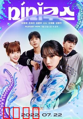 模仿章鱼：终极伪装