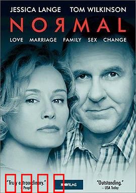 亲密风暴：暴风雨中的真相