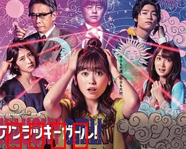 世界上最倒霉的女人：厄运连连逆袭记