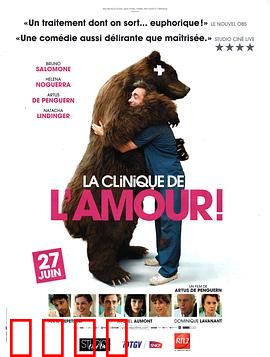 临床爱情教学！：医学生的恋爱处方