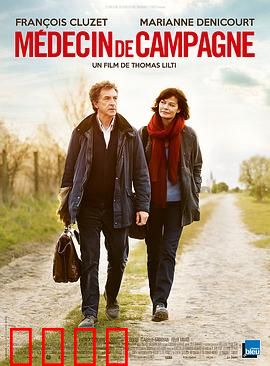 乡村医生：坚守山村的仁心仁术