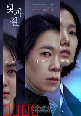 光与铁：钢铁黎明