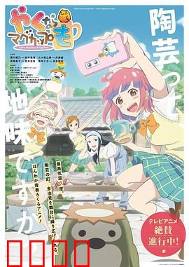 如果烧陶的话也做个马克杯吧：青春陶艺之旅