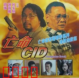 凶梦惊魂：梦中梦的恐怖轮回