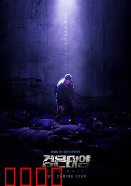 莫比乌斯：欲望轮回