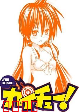 皆中！：射箭青春热血