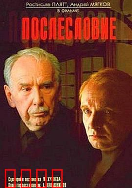 后记：人生最后旅程