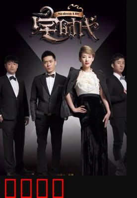 宅时代：社交恐惧的奇幻冒险