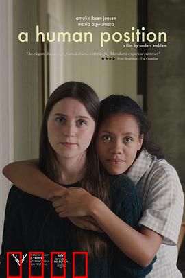 人类的位置：宇宙孤独