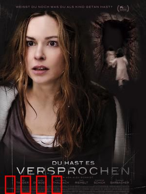 不准忘了我：记忆的枷锁