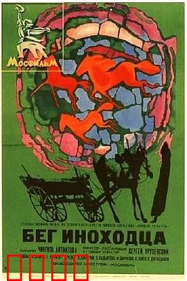 再见，小马：逐梦之旅