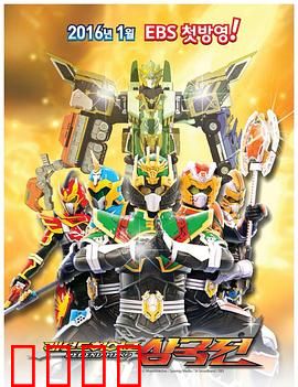 传奇英雄三国传：乱世英雄谱