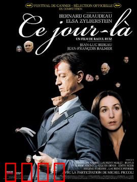 大宅心慌慌：灵异四楼