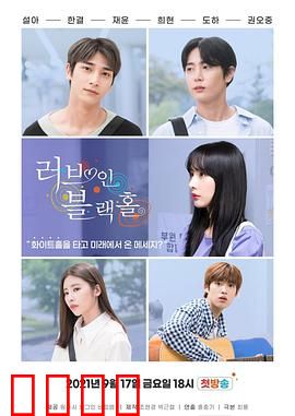 恋爱天文学：星空下的浪漫邂逅