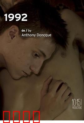 1992年：南巡春风