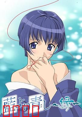 青出于蓝第二季：爱的守护