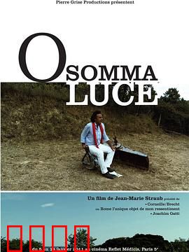 O somma luce：光明与黑暗之舞