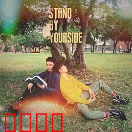 免疫屏蔽：末日病毒下的生死抉择