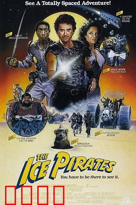 冰河急先锋：生死营救