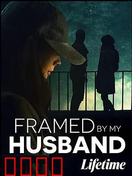 丈夫之谋：暗藏杀机的复仇