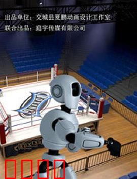 反击者：暗影复仇