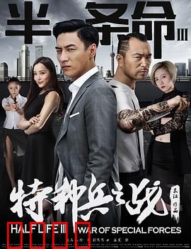 半条命3：终结的初始