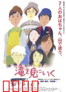 去见瀑布：中年女性的自我疗愈