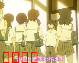 初恋限定 OVA 限定少女。：青春悸动的选择