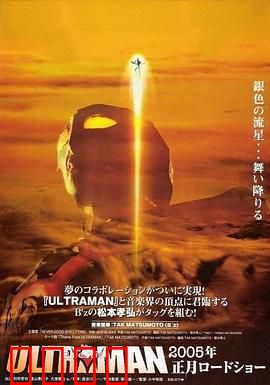 奈克斯特·奥特曼：人类之光