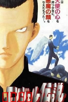 冷面天使：冰冷外表下的炽热之心