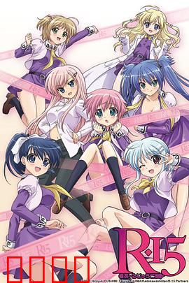 R：监狱生存法则