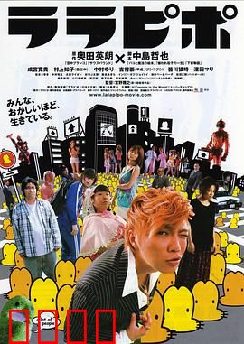 六宅一生：命运交织的公寓