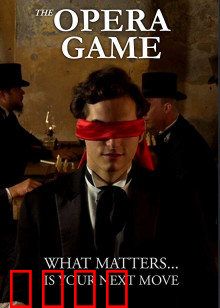 保罗·摩菲：天才棋王的陨落