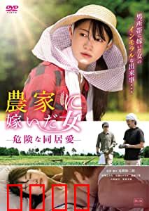 农情蜜意：田园恋爱指南