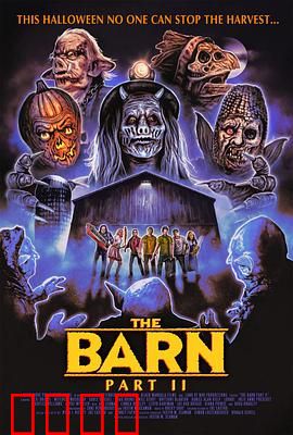 死亡仓库2：绝命逃生