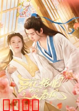 豆花依旧笑春风：一碗豆花的情书