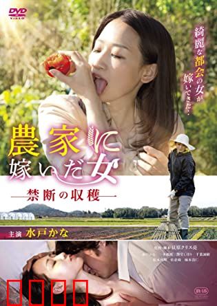 农情蜜意：乡村爱情传奇