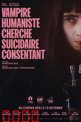 人道主义吸血鬼在寻找自杀自愿者：温柔吸血之旅