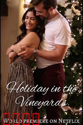 葡萄庄园的圣诞节：酒香中的爱情