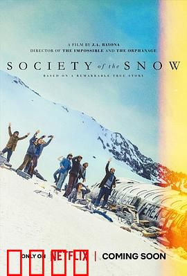 绝境盟约：荒野求生