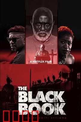 复仇名册：逆袭之路