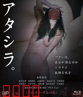 我们2017日版：青春重聚催泪