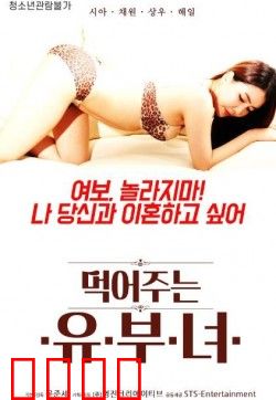 偷吃的已婚女人：背叛的代价