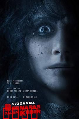 活埋之怨：怨灵觉醒