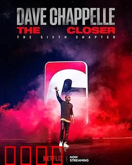 戴夫·查佩尔：幽默的觉醒